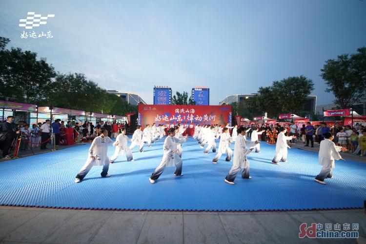 中华武术的, 中医养生与, 菏泽等地展