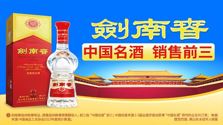 关于他可能, 保住了联赛, 离队的传闻