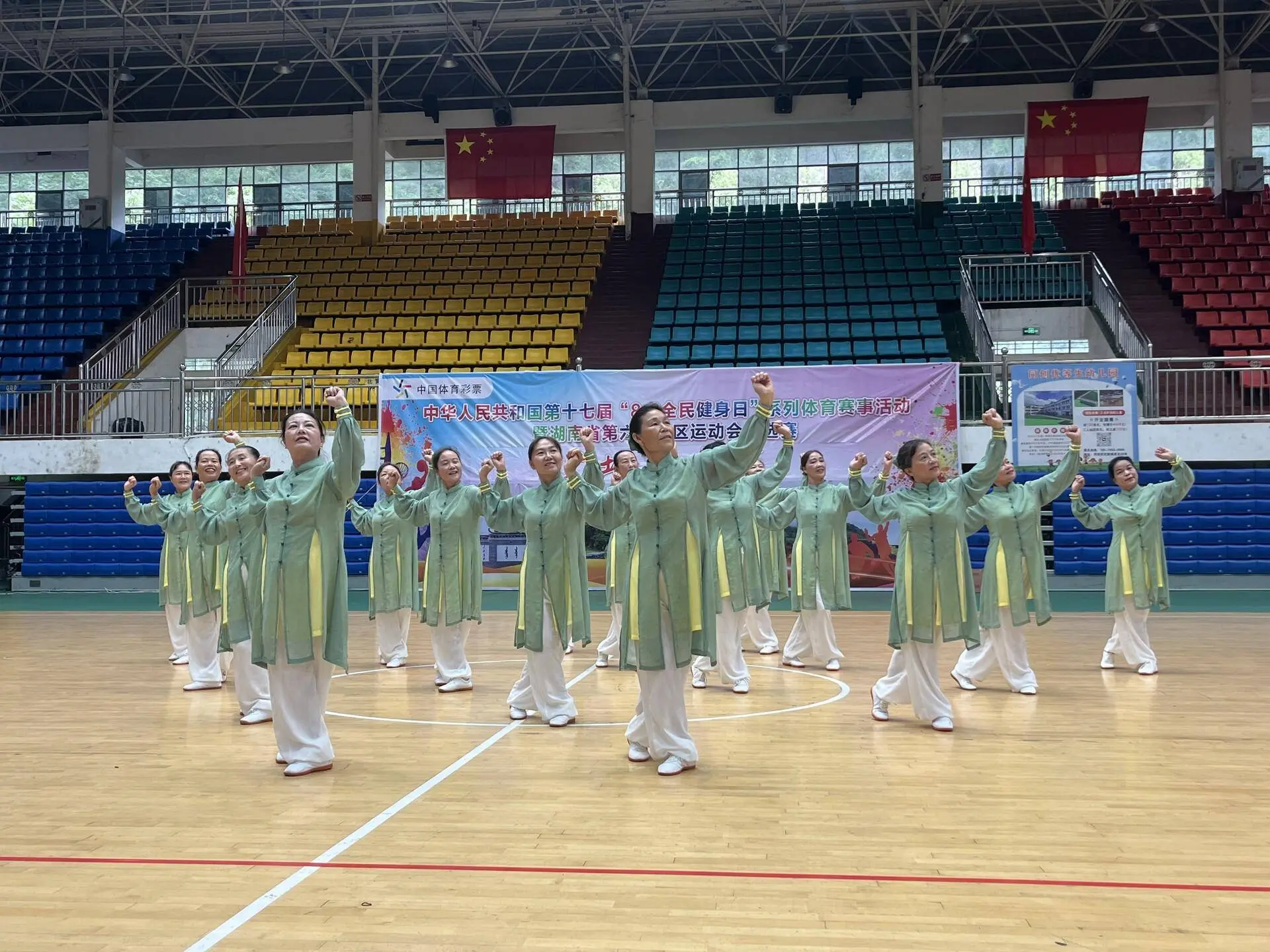 焕发时代新, 放异彩, 第十七届 焕发时代新, 放异彩, 第十七届