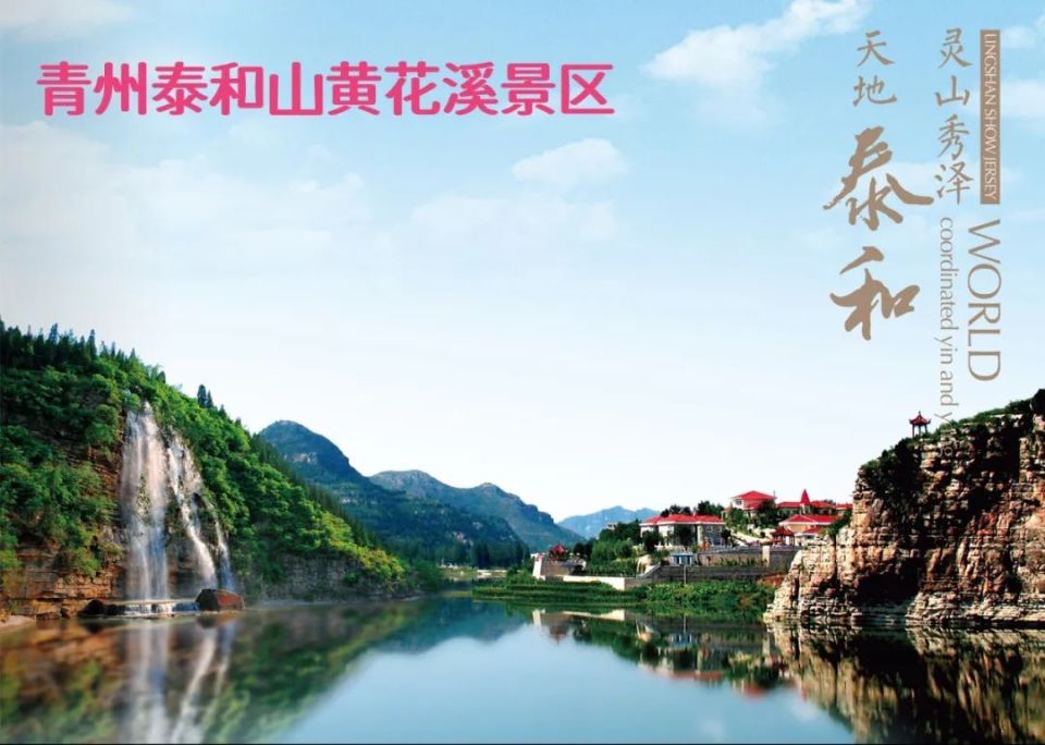 语学校体育, 青州圣维科, inews 语学校体育, 青州圣维科, inews