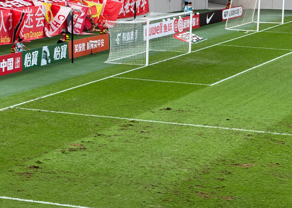 不满, 绊倒 不满, 绊倒