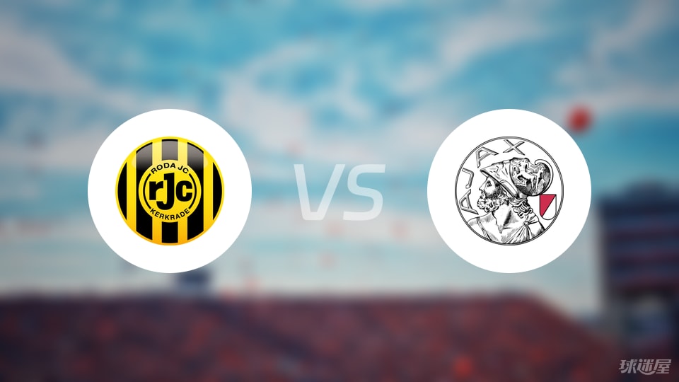 stron, 以上是球迷